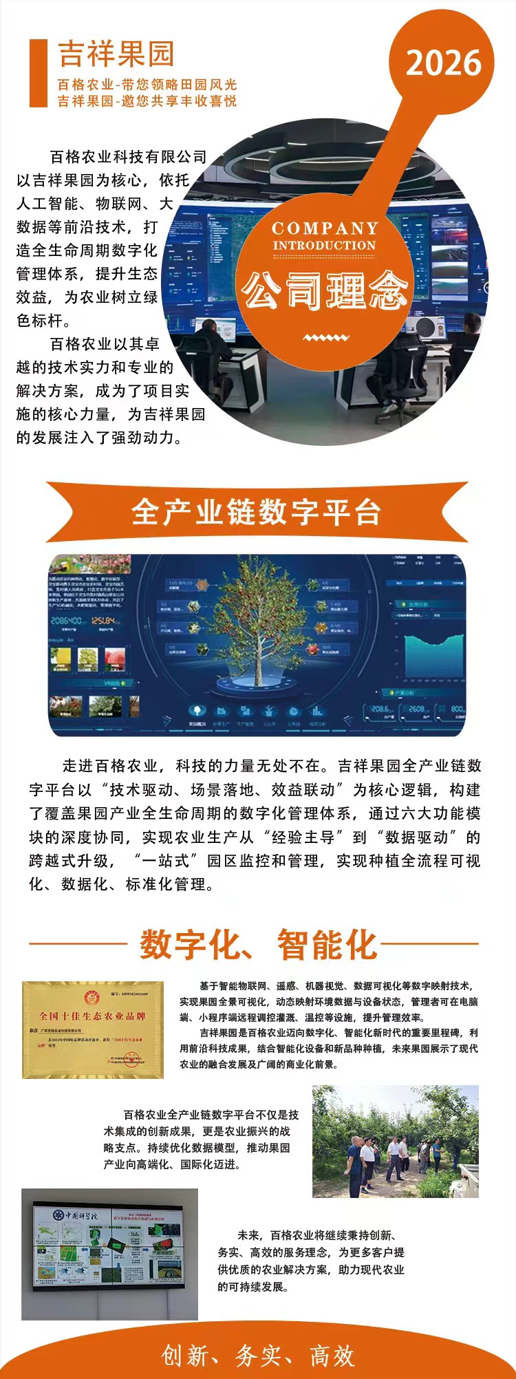 f60c59229620260323113243