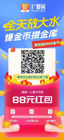 广聚客首码放水中，顶包6600，连包多-汇一线首码网