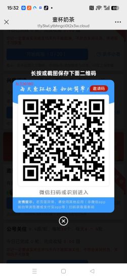 〖VX小海豹〗不看广告赚，保底收益高，拉新奖励，新品上线-汇一线首码网