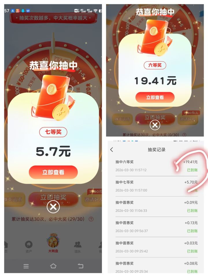 f6d3528a3220260331234645