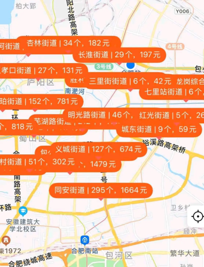 百度/腾讯地图店铺信息录入，一单5-15，免费项目-汇一线首码网