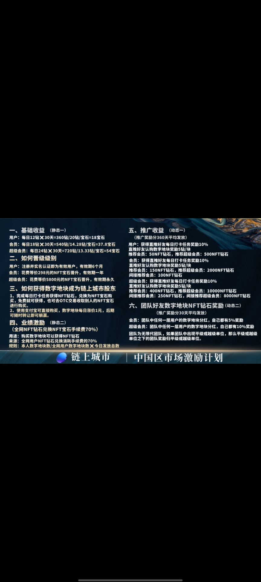 f7397dd92920260306200734