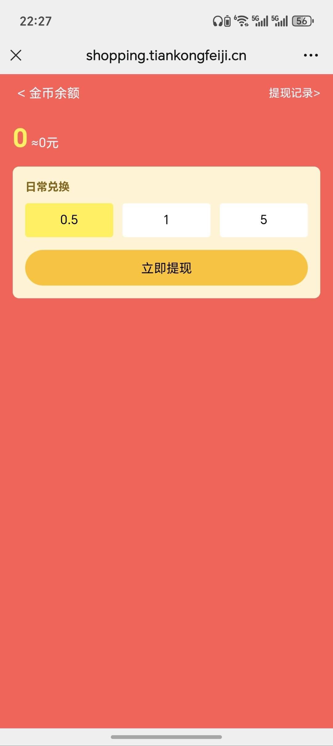 f764b56fdc20260308013428