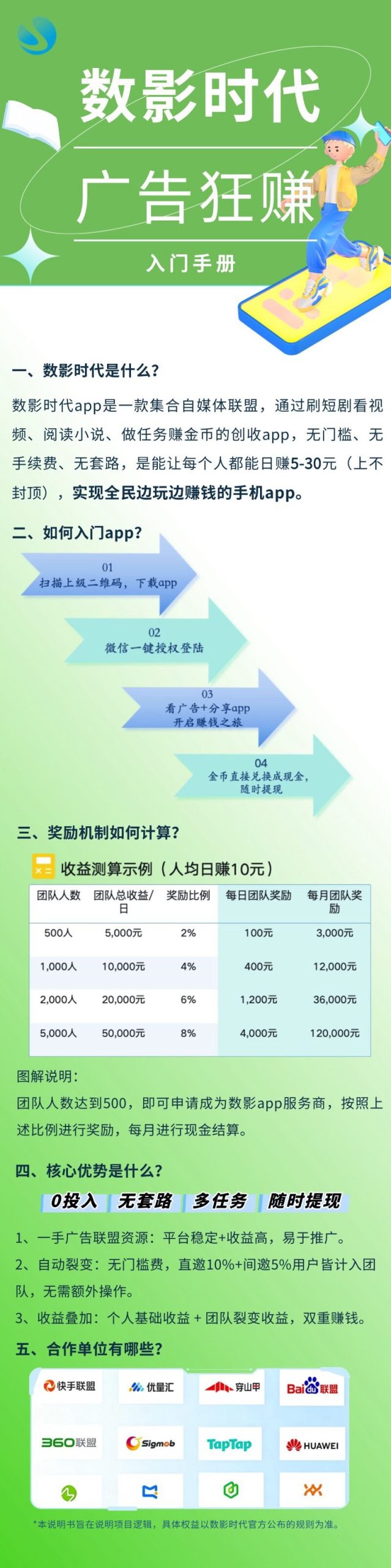 f770372fc920260319140339