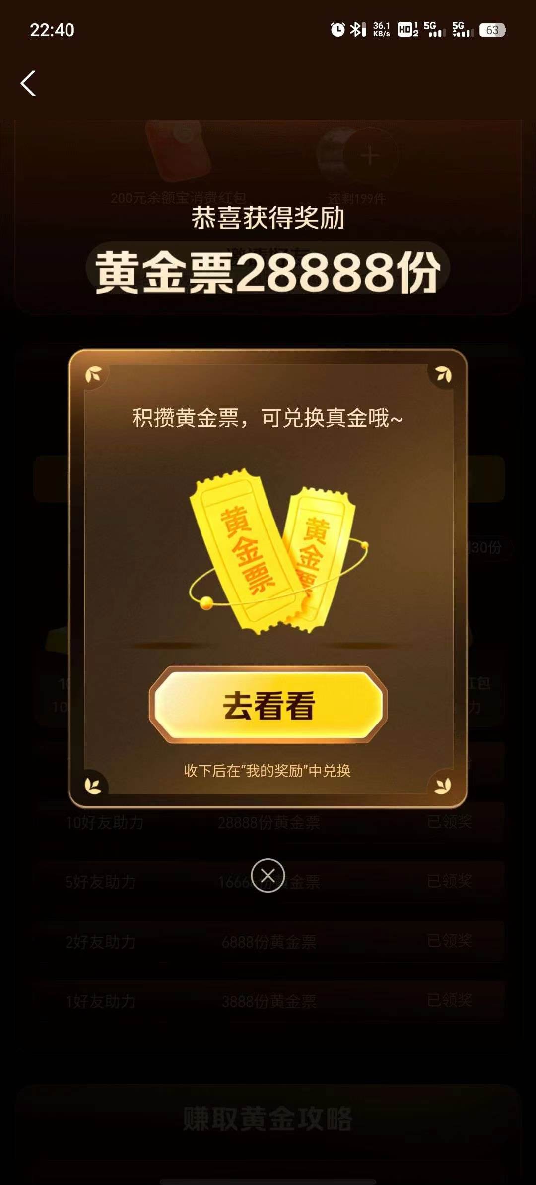 f812c46a5820260324213158