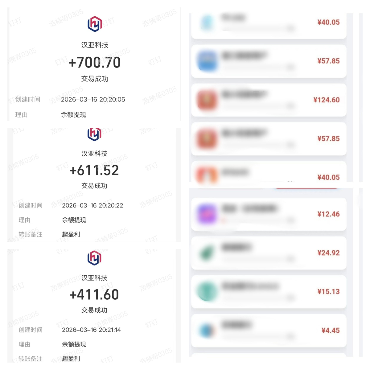 f99687dd7120260320103958