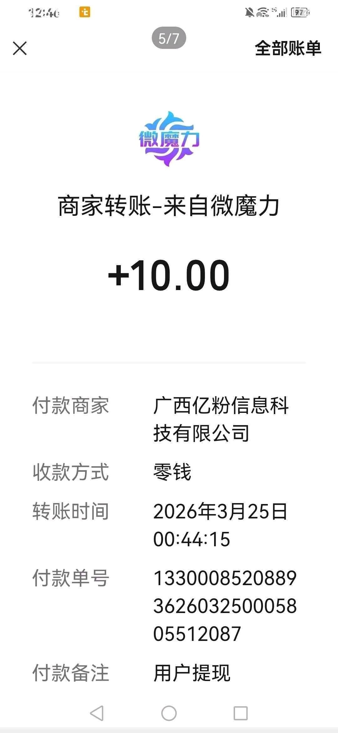 f9e2cfb13d20260327191551