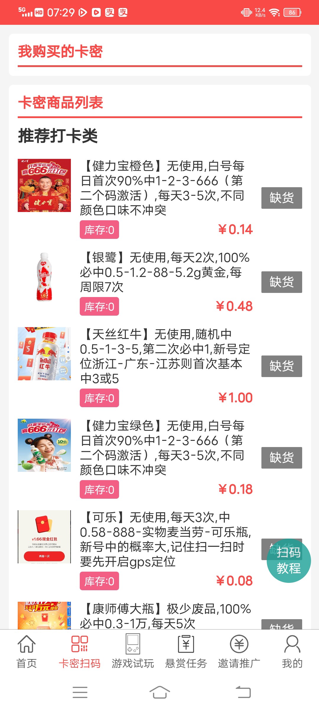 fa1f05692320260303075143