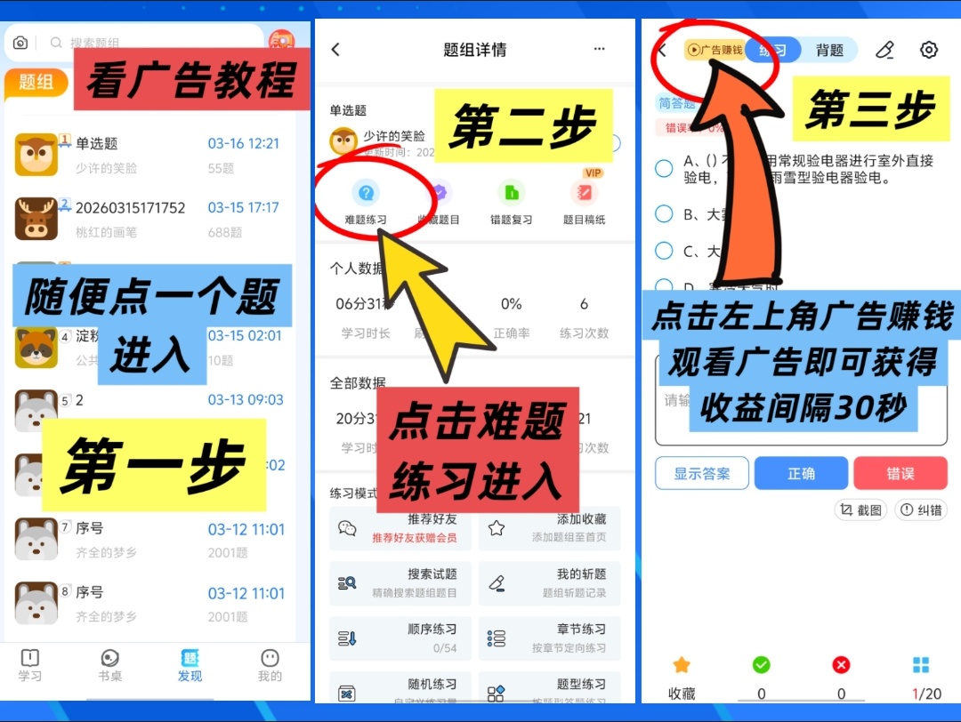 fa77ae917720260321142303