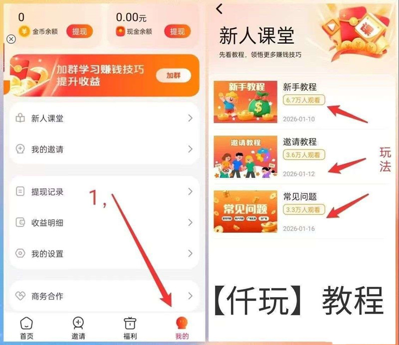 fac4ef555420260302171424