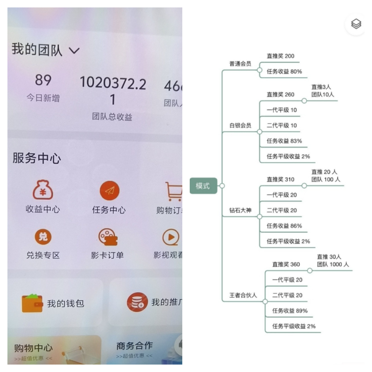 fac4ef555420260320104033