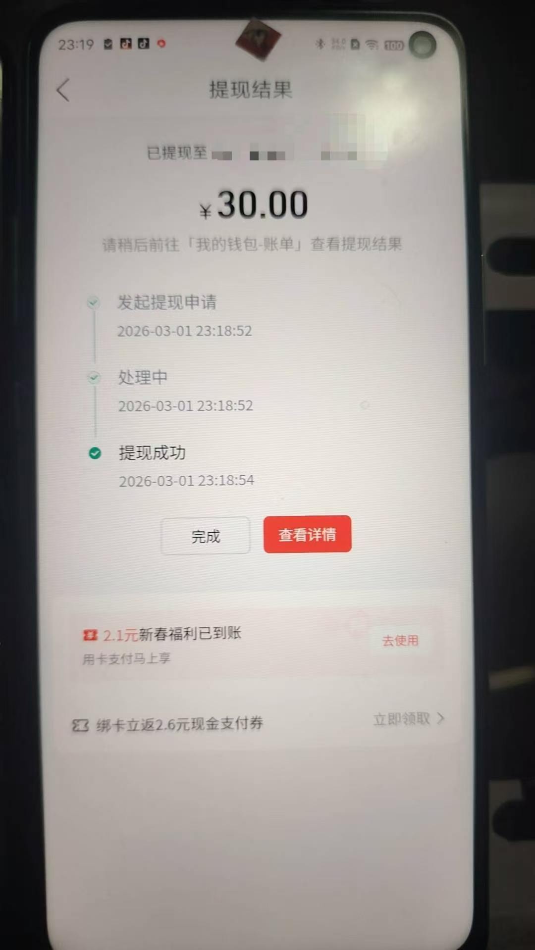 fac51715c120260303224047