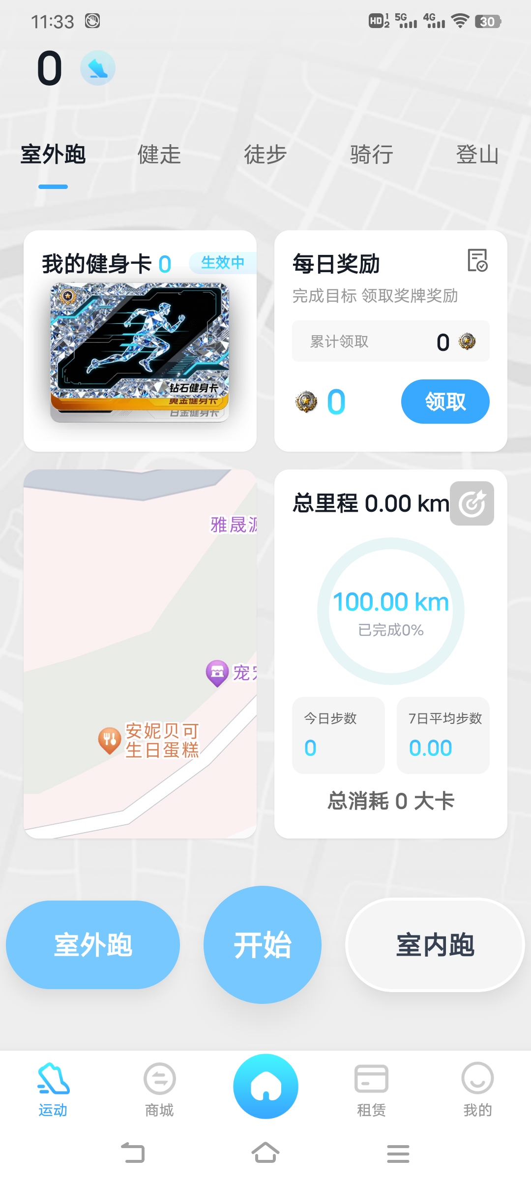 fb169ef51120260318123003