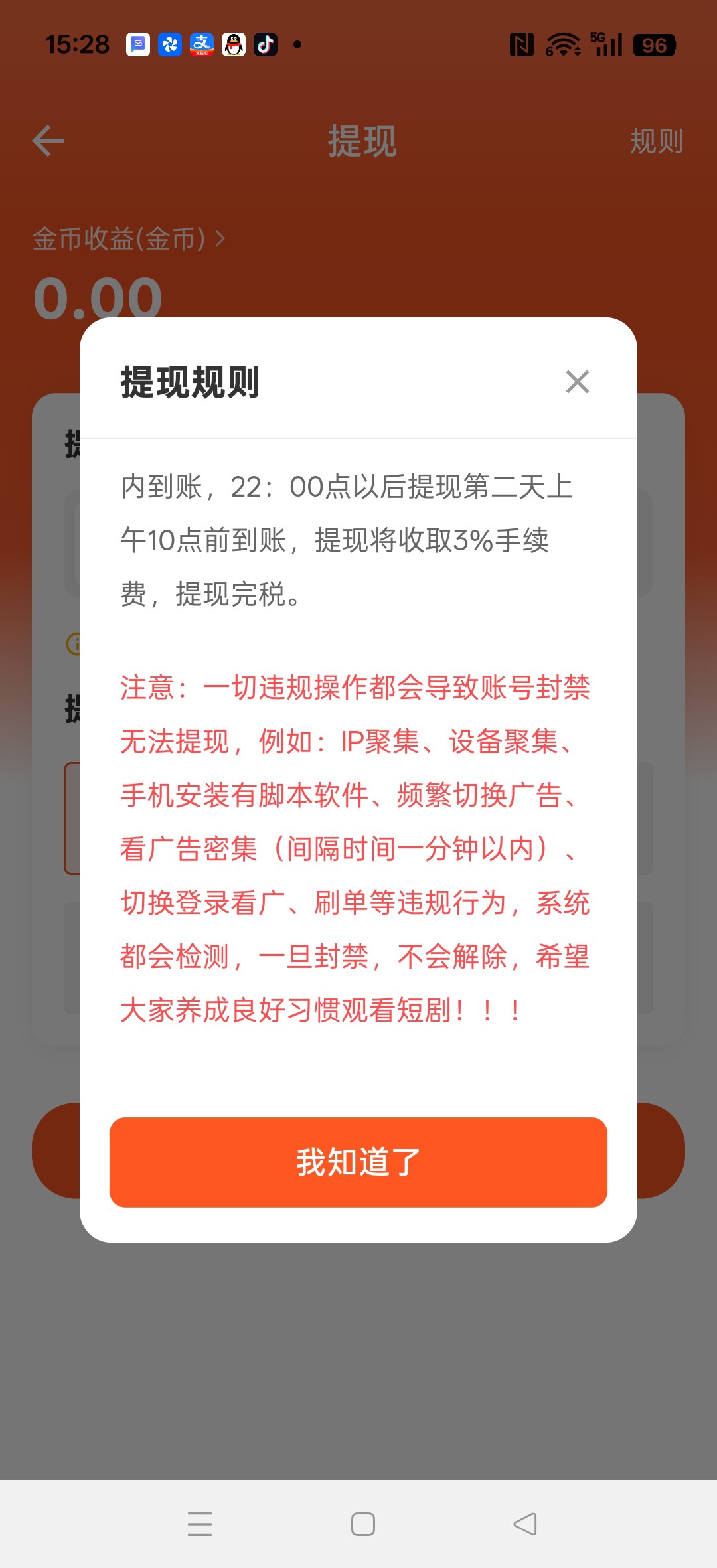 fc9b6ce62b20260327163944