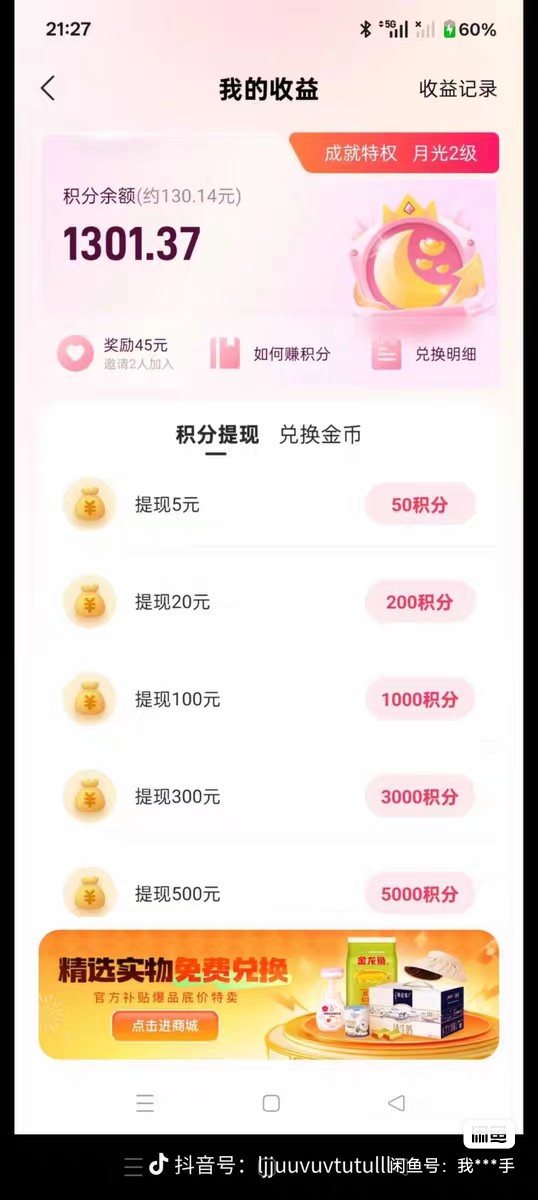 fce49f520e20260327182127