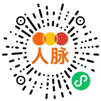 0撸看广告，刚出一秒，占位越早越有优势，三三团队公排滑落，点人脉-汇一线首码网