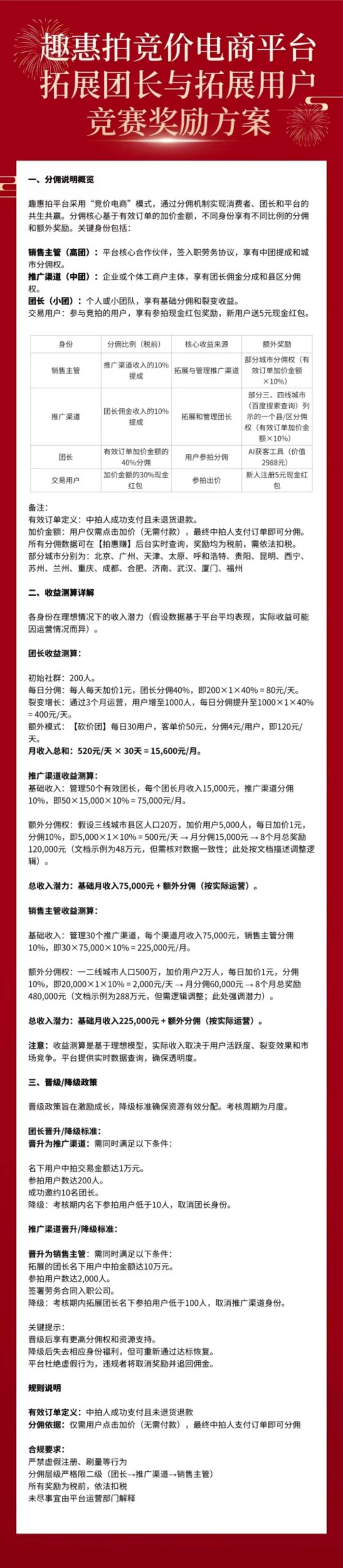 ff0e838fc520260312182244