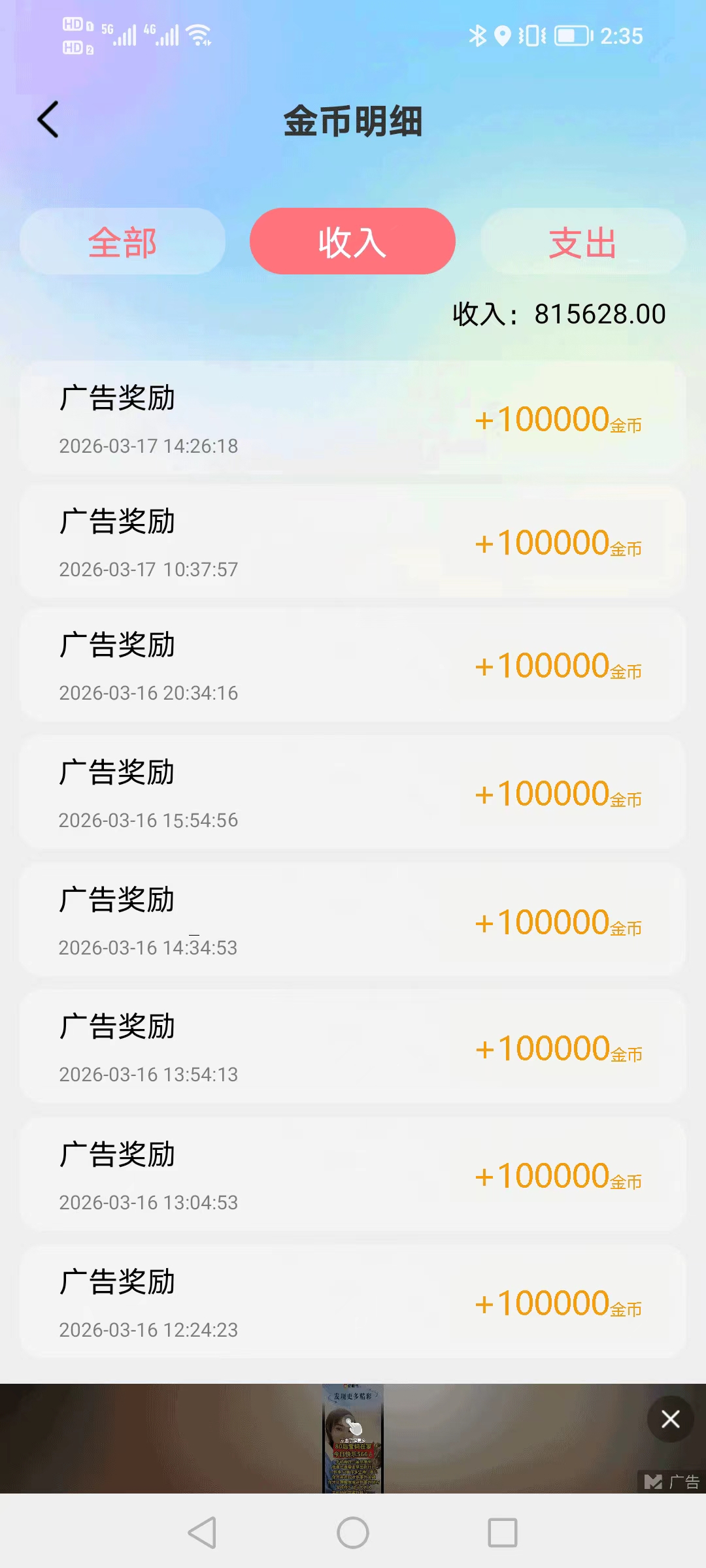 ffb127a49a20260320110401