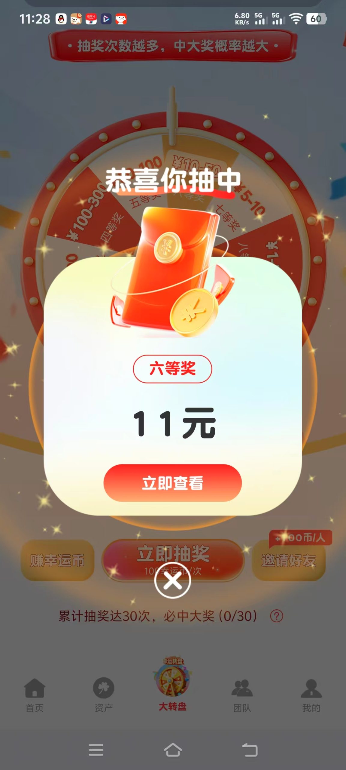 ffe14a42e220260330122632