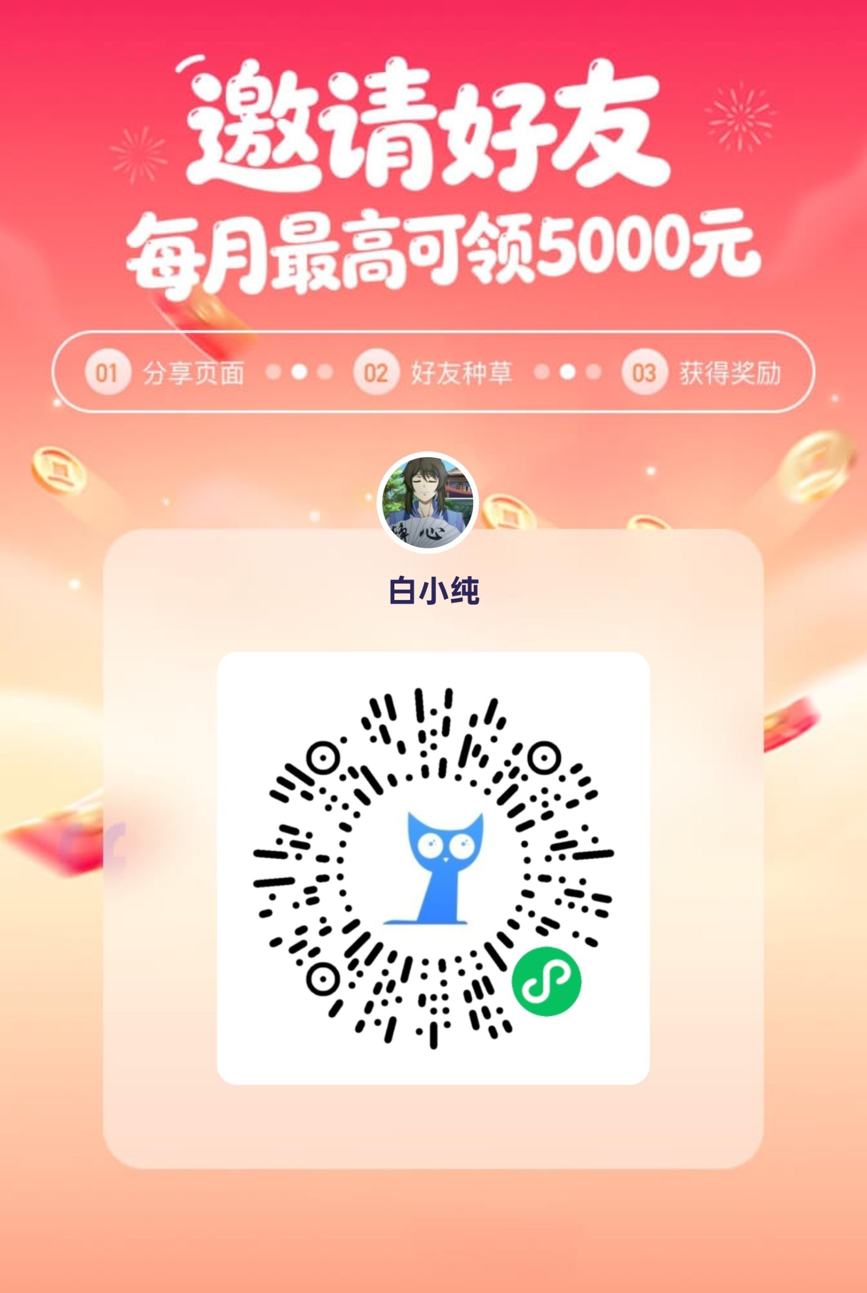 小猫通告，种草发视频代发，保底收益高，新品上线，团队模式-汇一线首码网