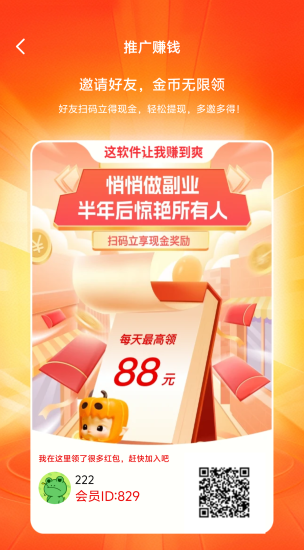 刚出黑机,广告无限看,推广无限-汇一线首码网
