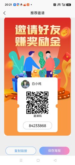 闲赚星河,零撸不养鸡任务赚米平台,拉新奖励,新品上线-汇一线首码网