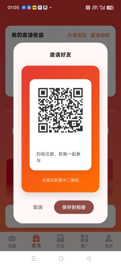 【聚宝迎财】零撸广告赚,保底放水中,新品上线-汇一线首码网
