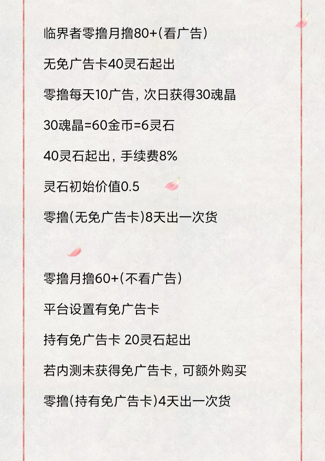 0797d3493220260401191400