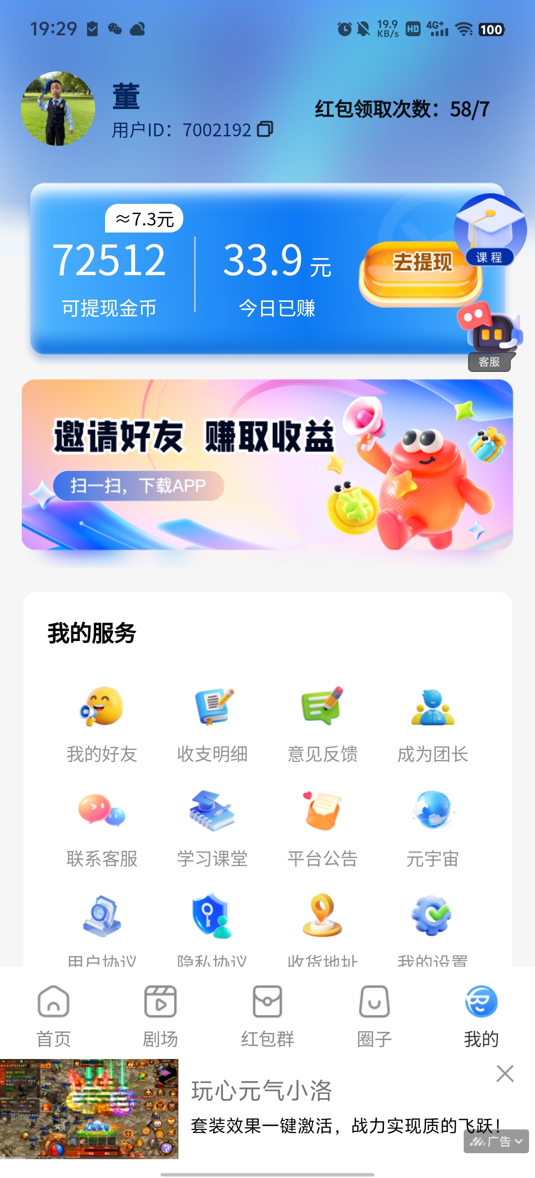 082d69087b20260401193226