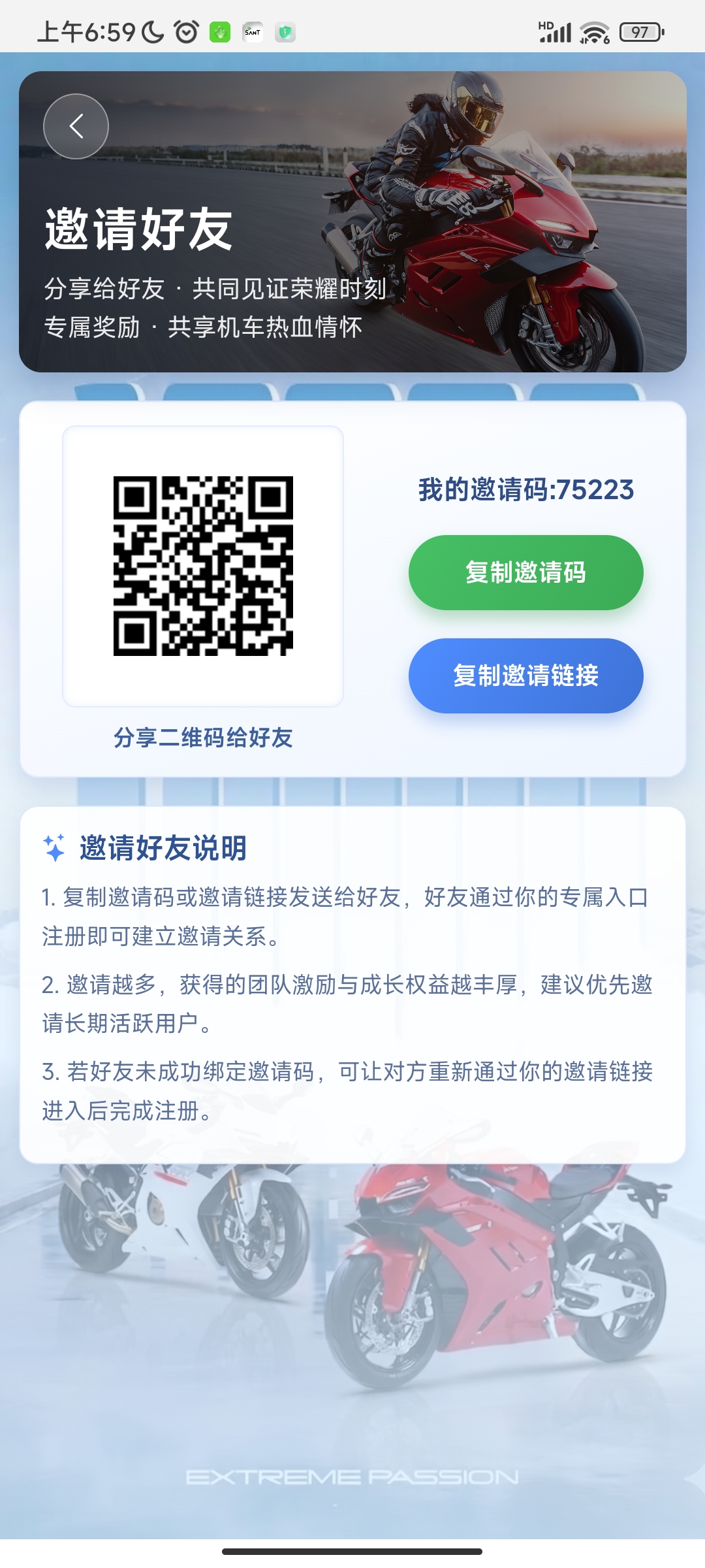 0950e9206520260429074850