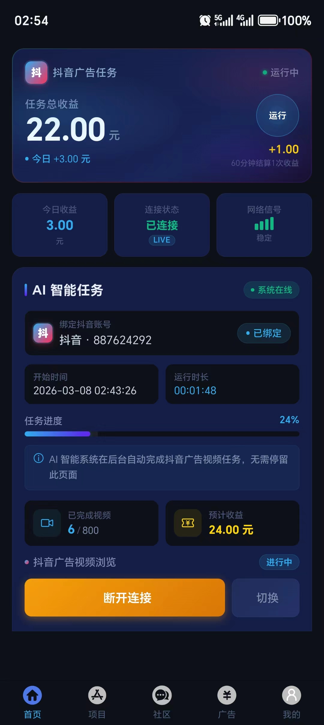 0956ab04aa20260418172155