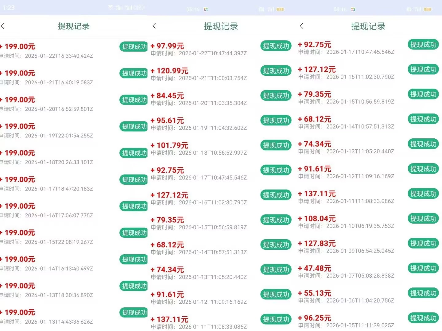 0c1a1075e820260401080621