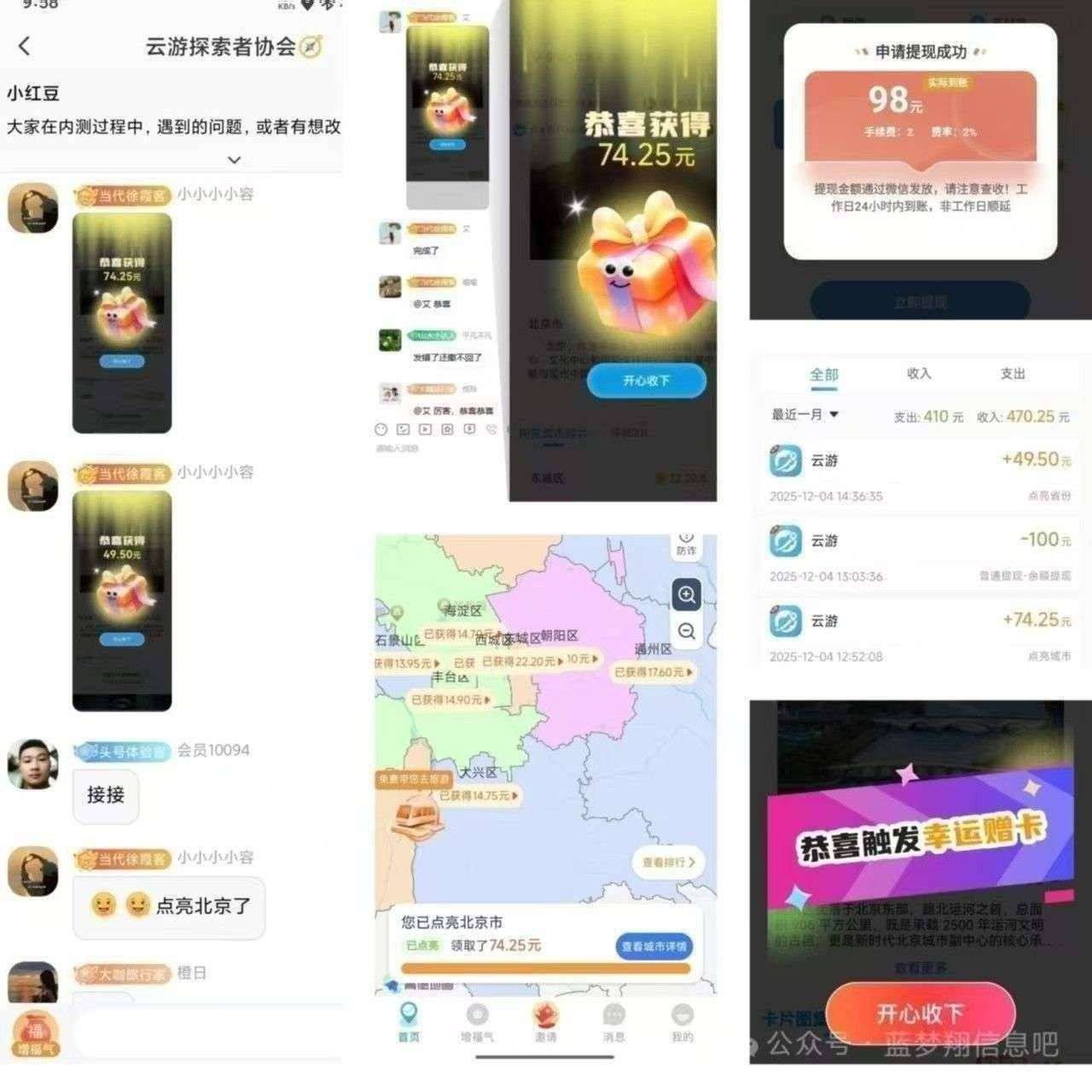 0c492beb9620260401074301