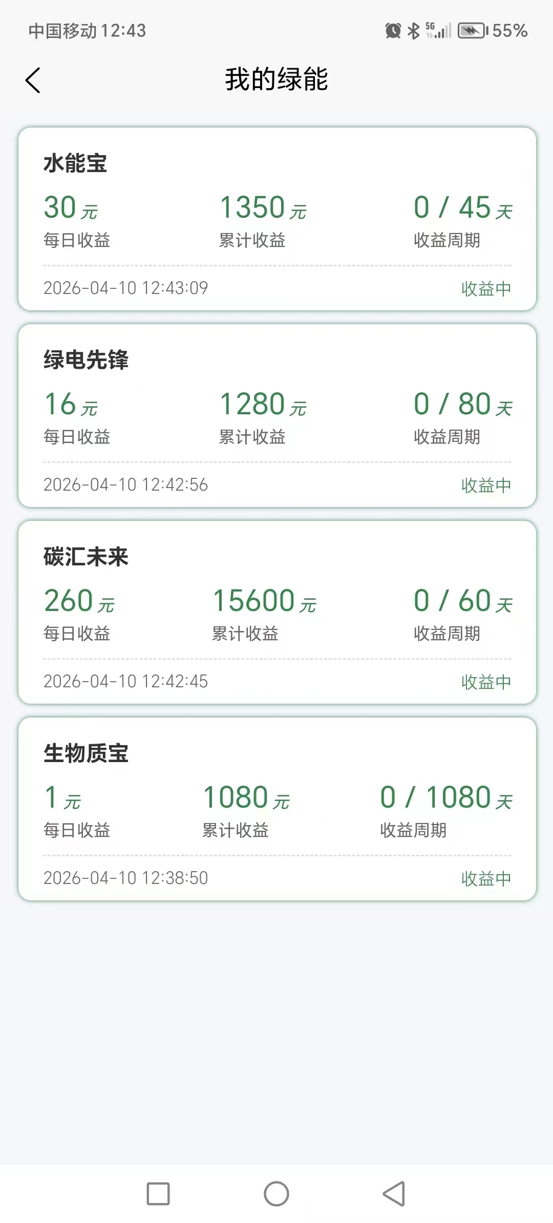 0dda1c2ff420260410210317