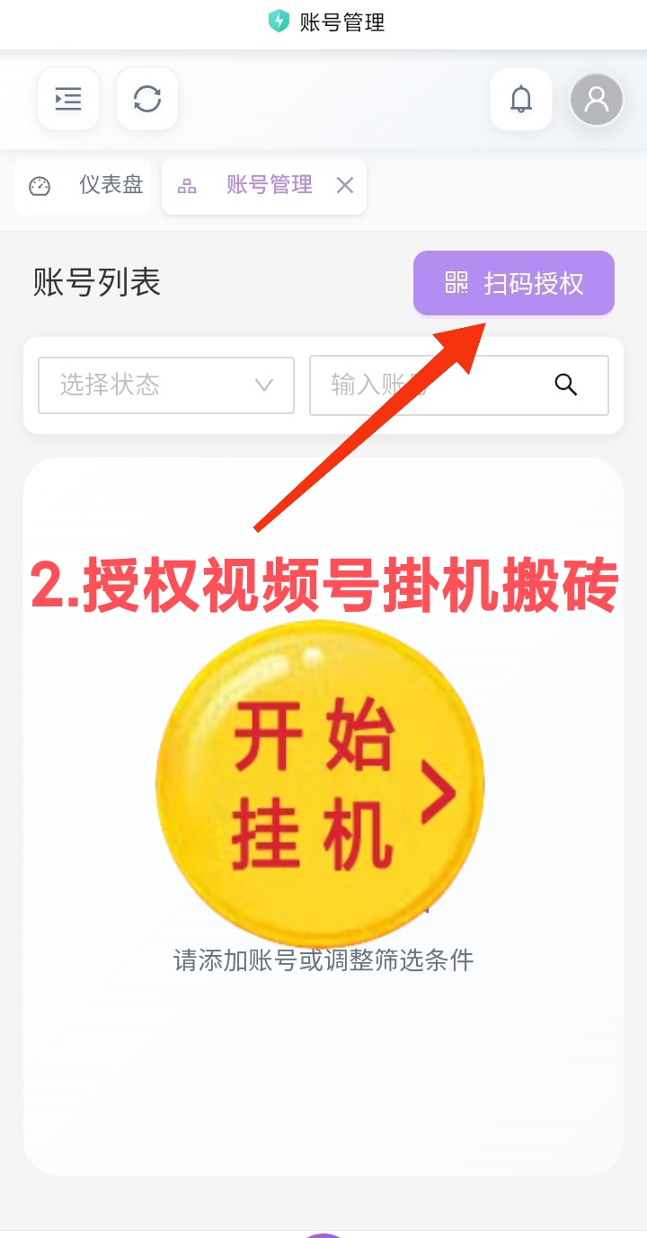 0f3aeda23020260426181734