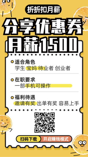 挖淘录入零撸老牌项目稳定5五年！-汇一线首码网