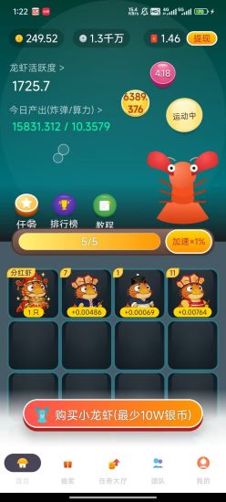 每天零撸，养个虾和百度浏览项目-汇一线首码网