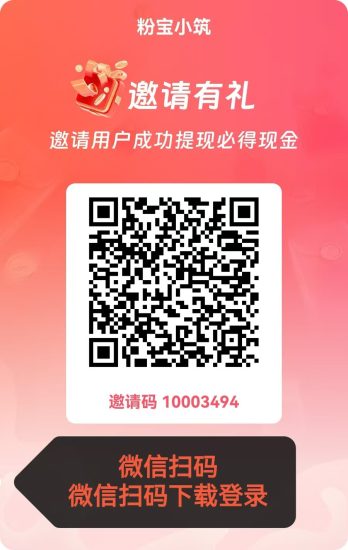 粉宝看广最新上线 官方注册玩法教程-汇一线首码网