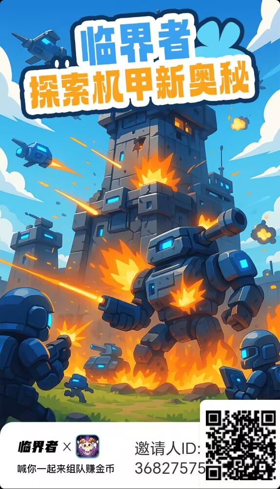 1167610aa120260401181236