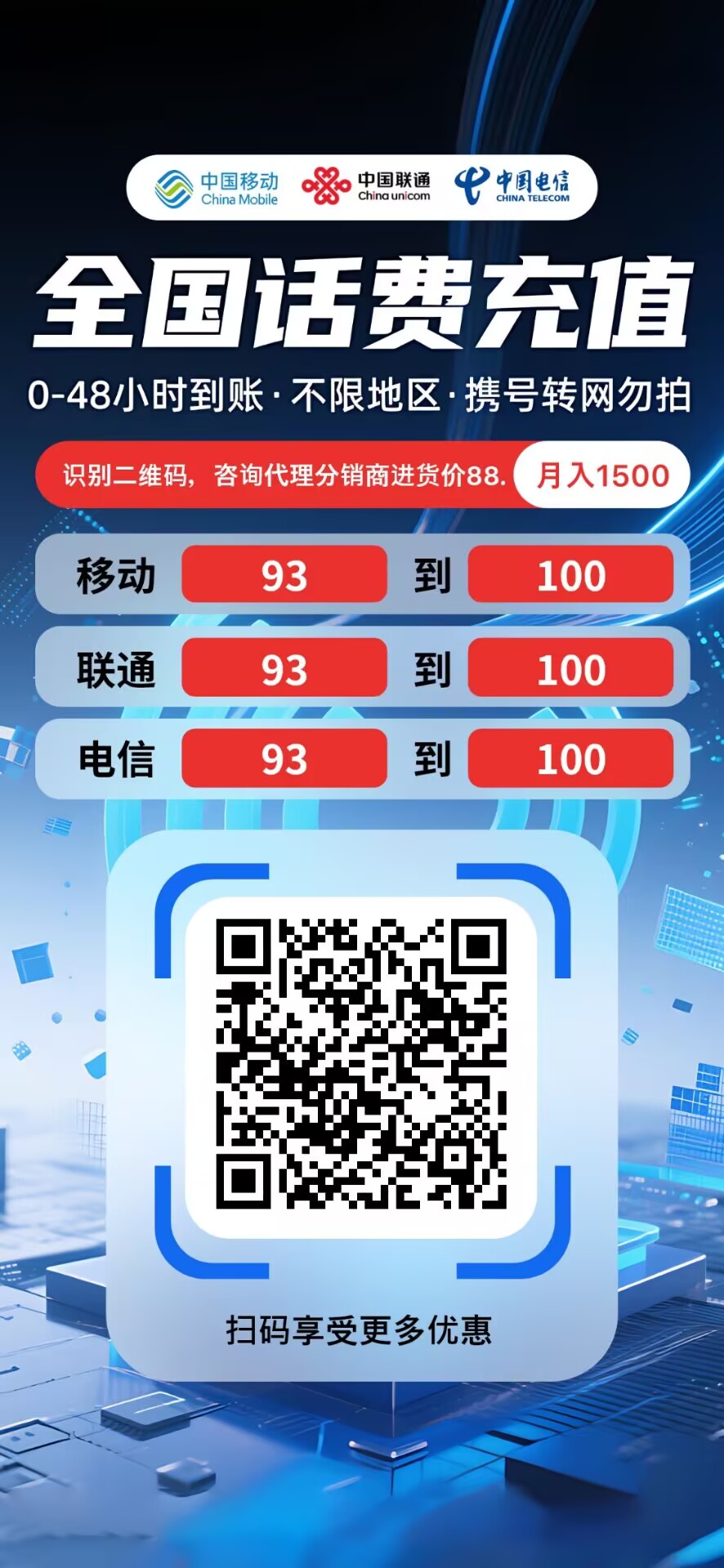 1172c3fef120260401164101