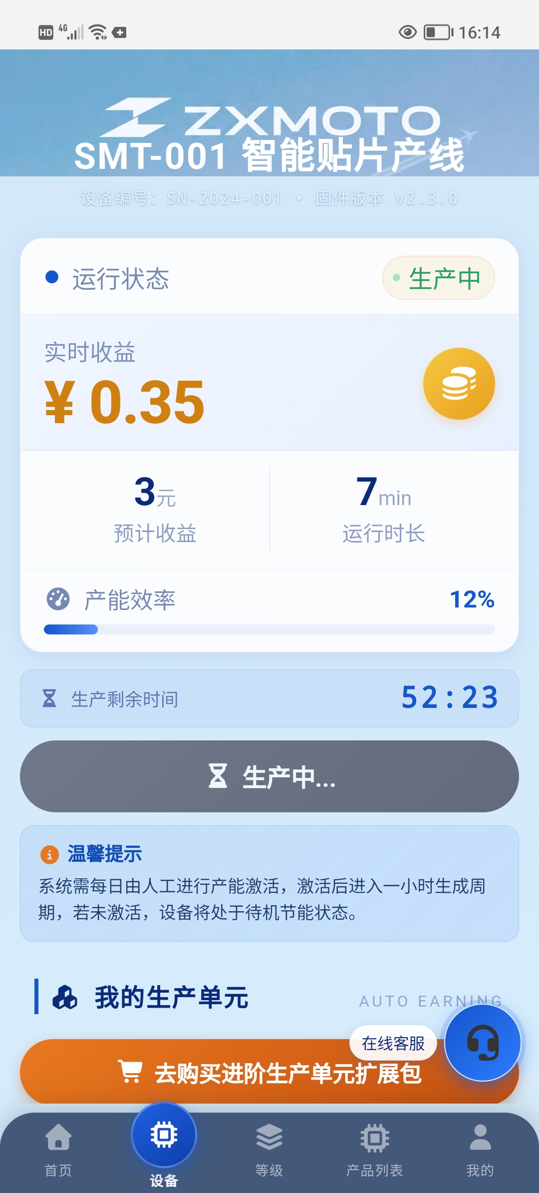 1491397d5520260429163425