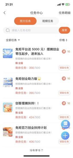 新项目,新盘,兔矩,新模式,提米秒到-汇一线首码网
