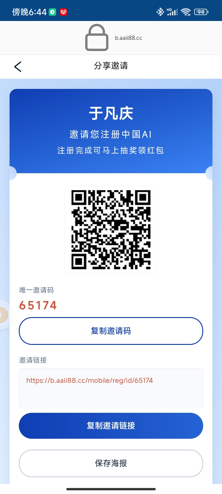 15e207d8de20260417184808