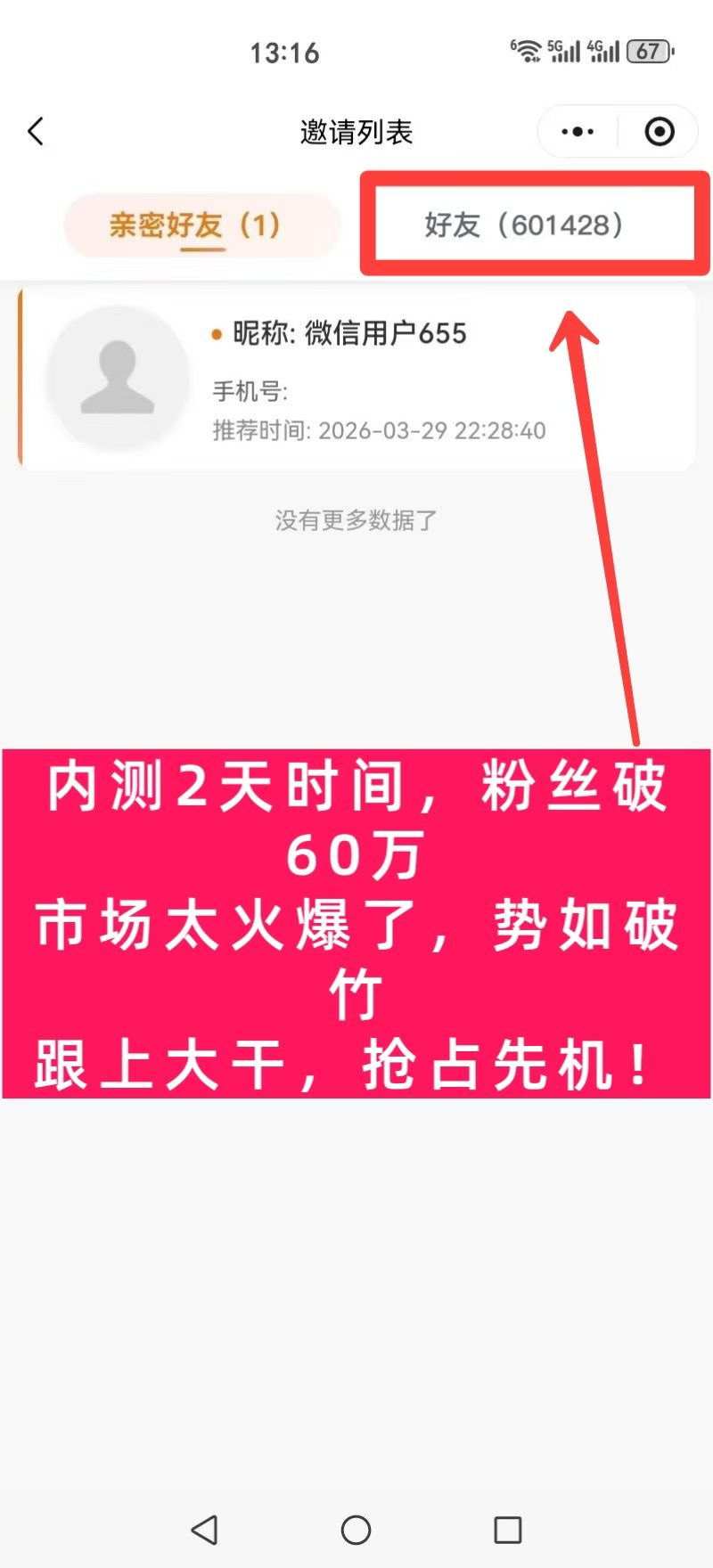 1c87d7612f20260407095612