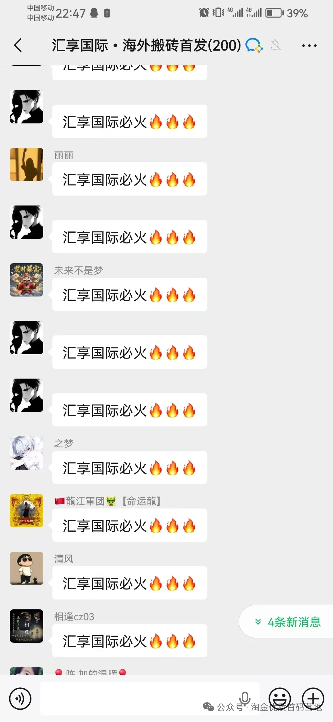 2180bc1cfe20260401132153