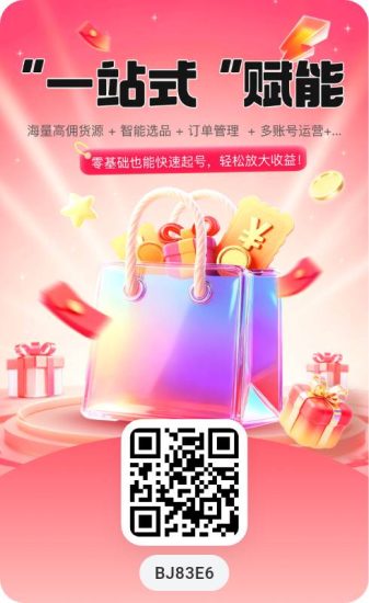 蝉书优选 4 月 29 日 15:00 重磅公测|AI 带货 + 智能分红,开启全民零成本创收新时代-汇一线首码网