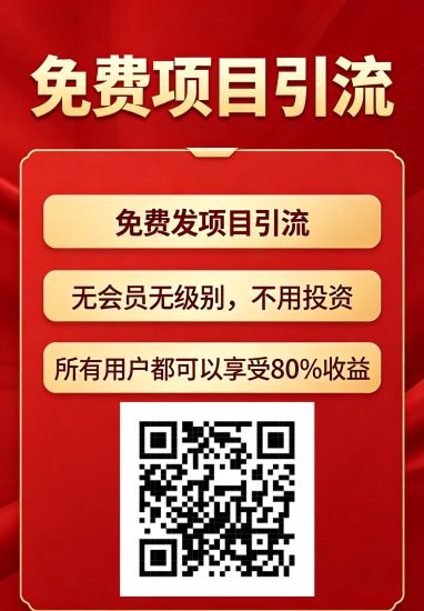 有人脉——中国领先手赚通讯聊天资源整合平台！-汇一线首码网