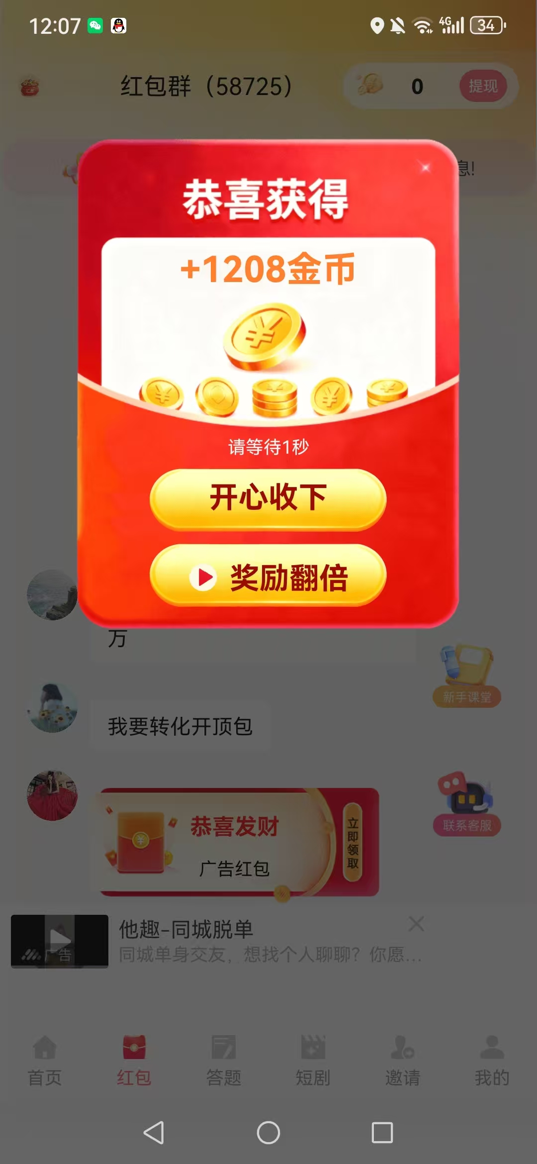 23c7a8e52e20260427103436