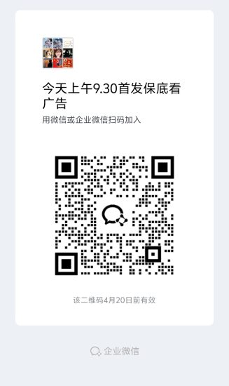 马上盈首码上线保底看广收益高-汇一线首码网
