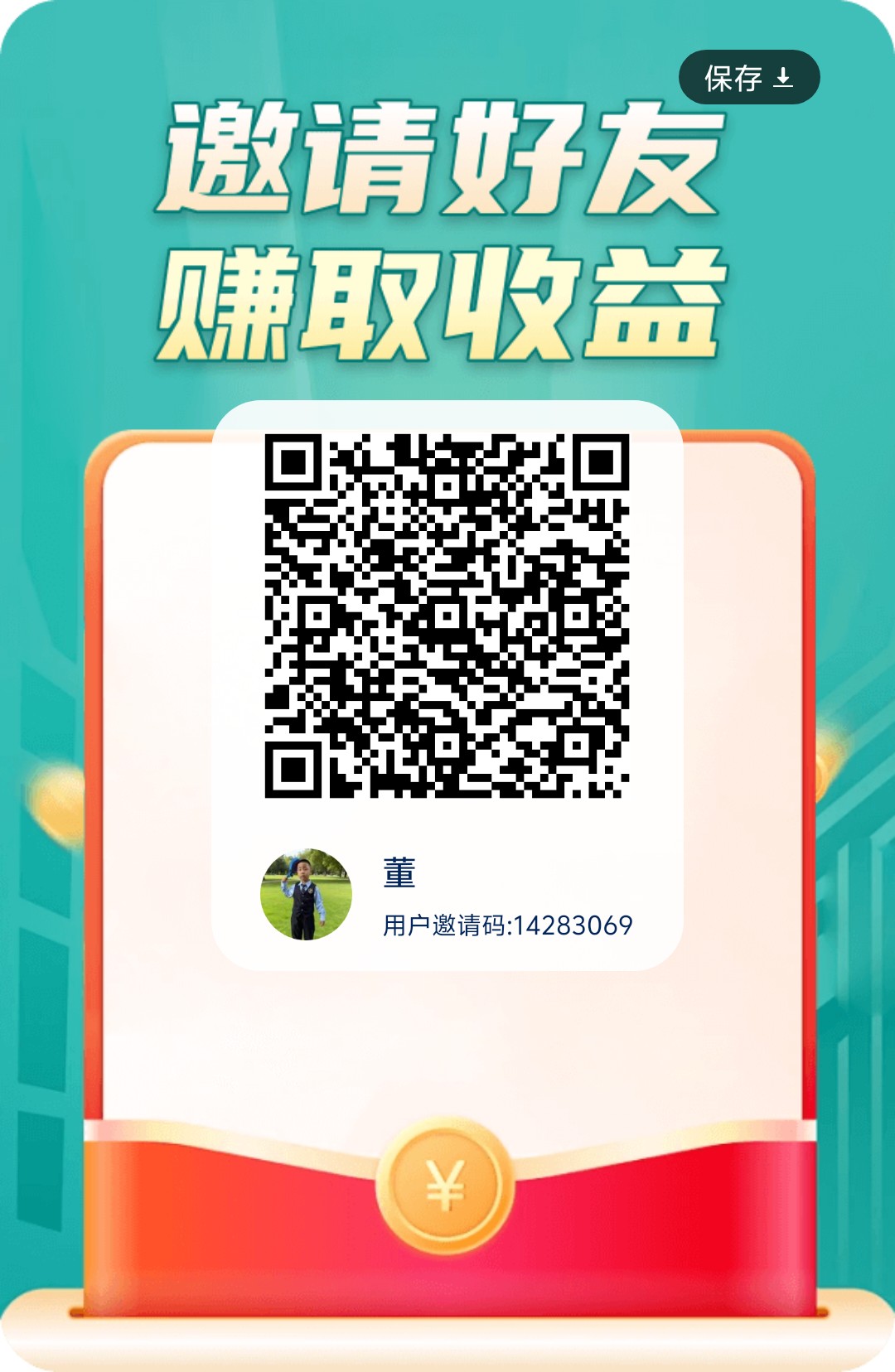 250d5bd5d120260401193218